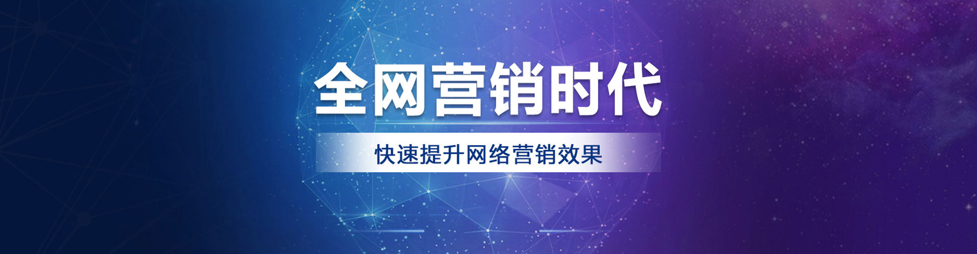 呼图壁百度如何推广