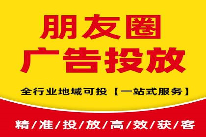 百度竞价广告的关键词选择与出价策略案例